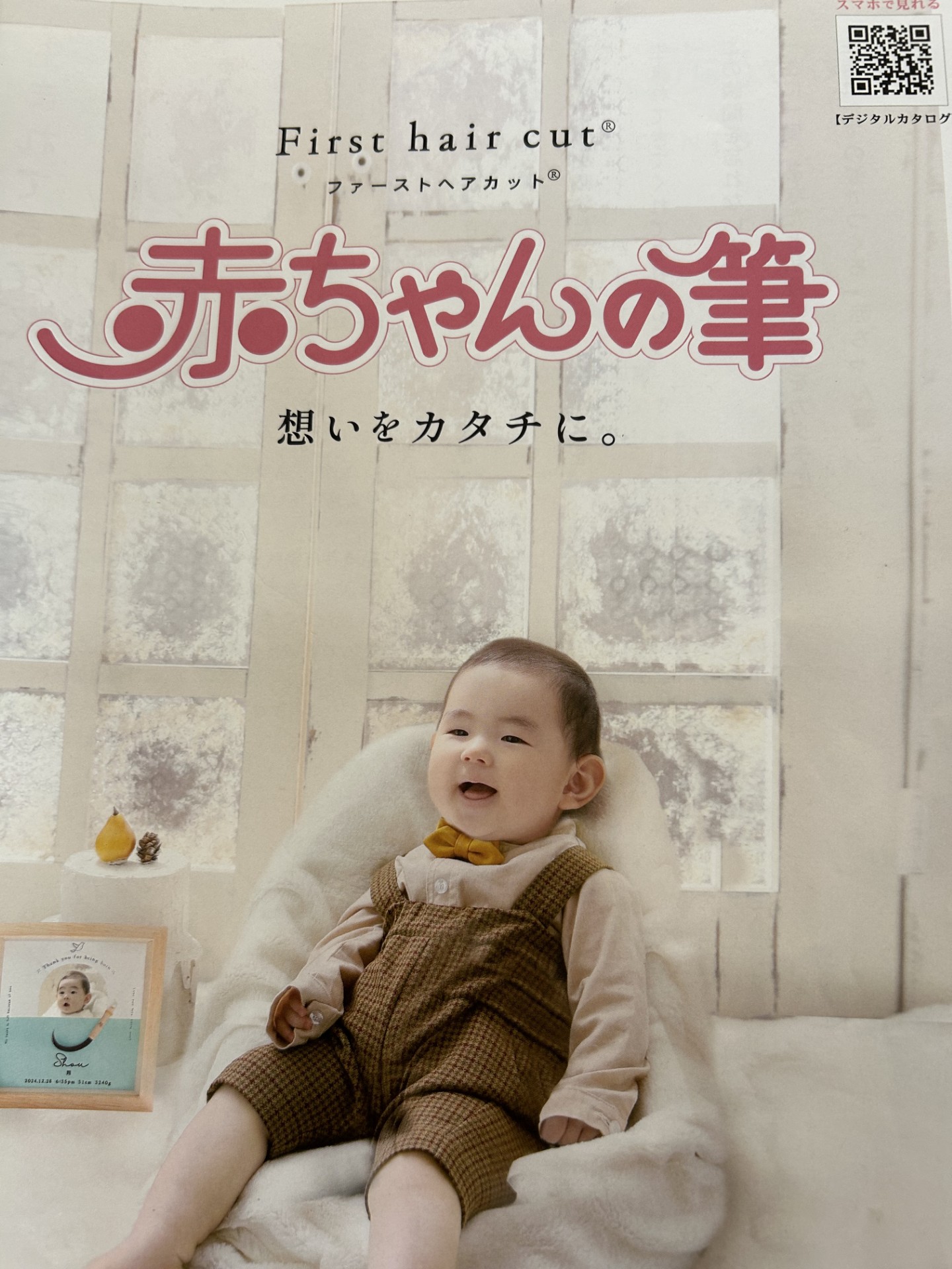 ダウンロード (7)